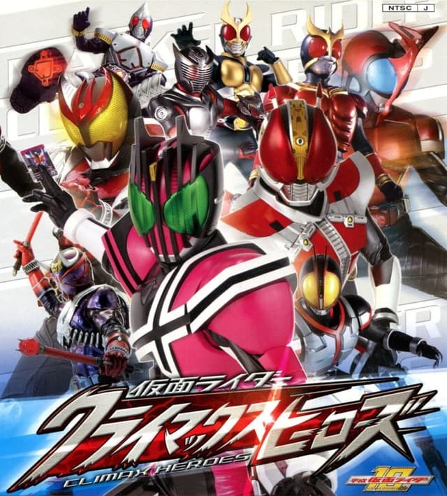 Kamen Rider: Climax Heroes