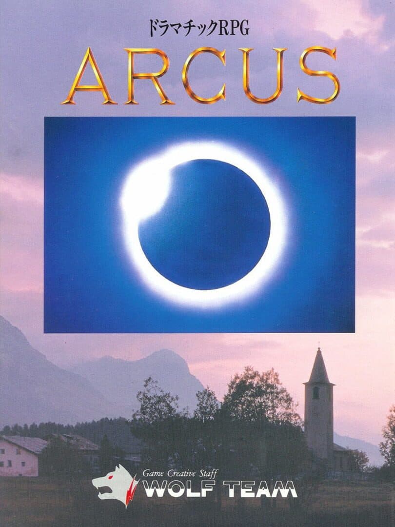 Arcus