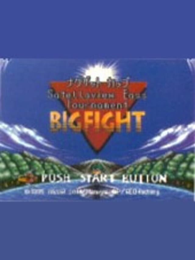 Naxat Cup Satellaview Bass Tournament "Big Fight"