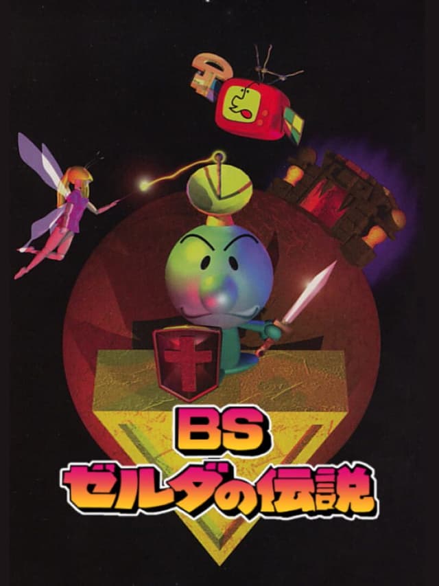 BS Zelda no Densetsu: Dai-3-wa