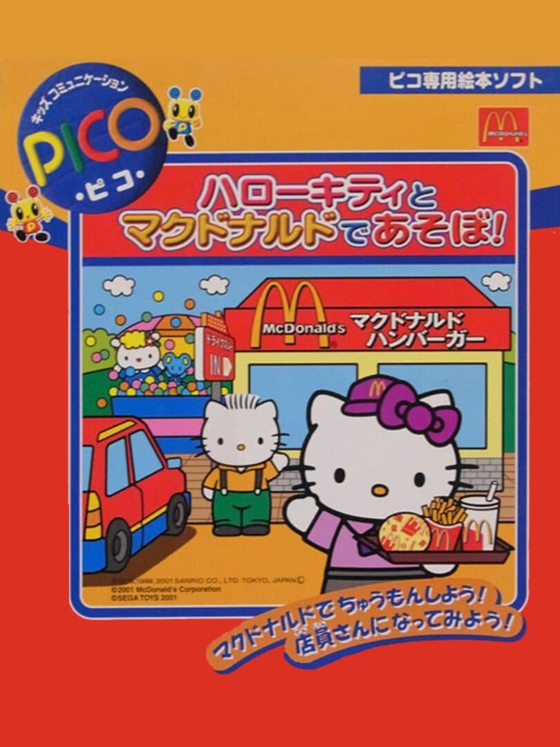 Hello Kitty to McDonald de Asobo!