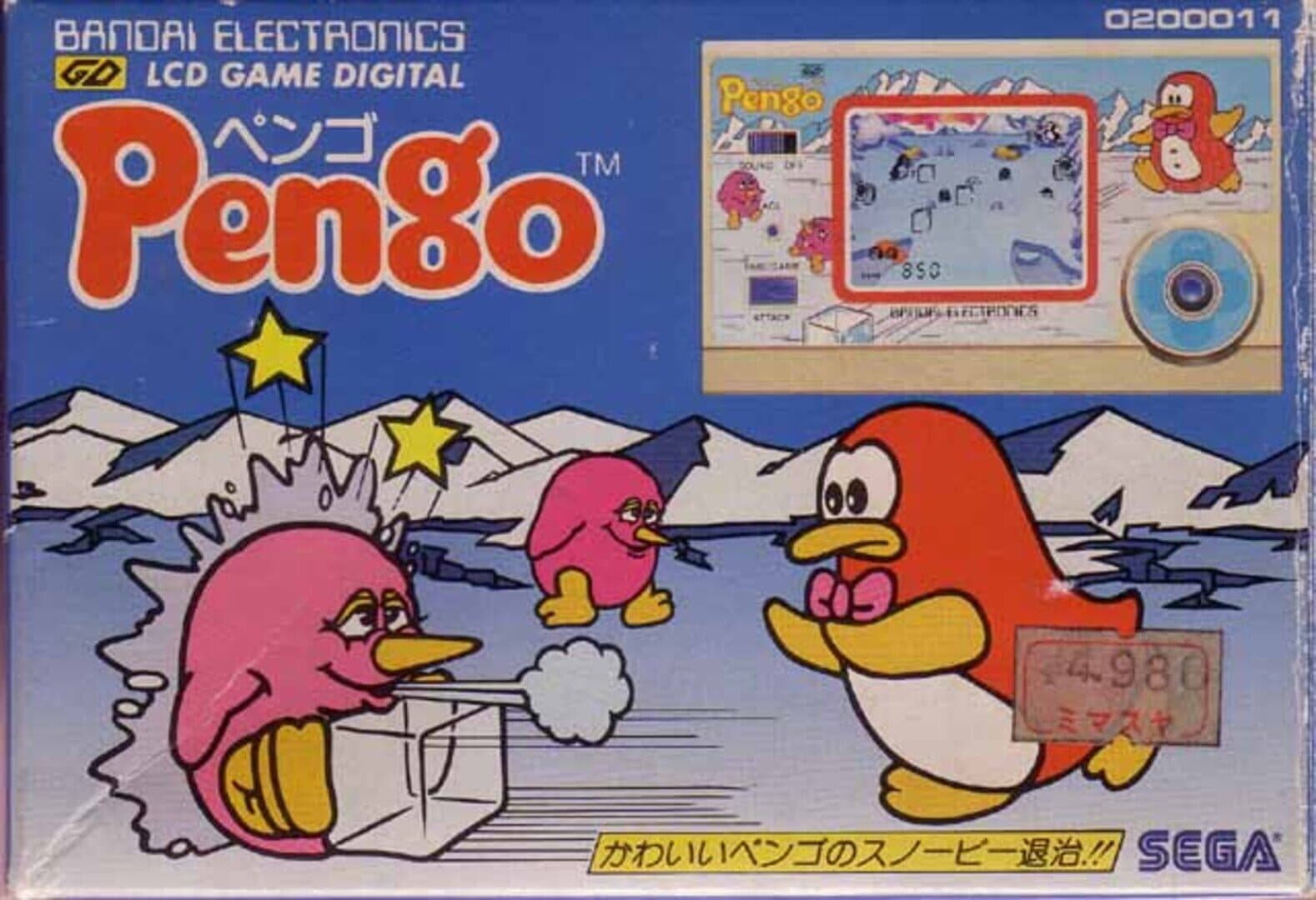 Pengo