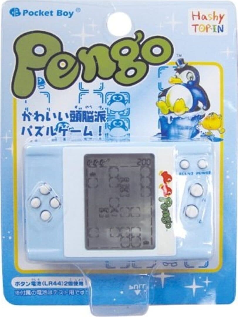 Pengo