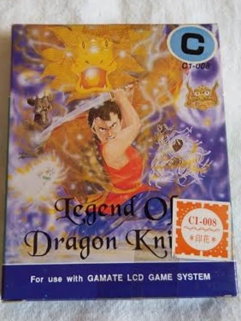 Legend of Dragon Knight