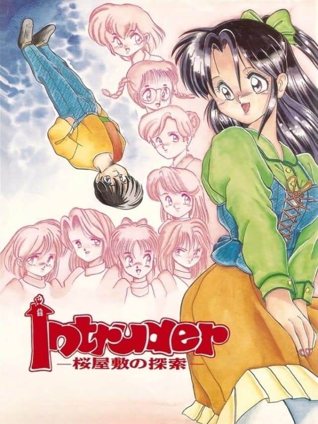 Intruder -Sakura Yashiki no Tansaku-