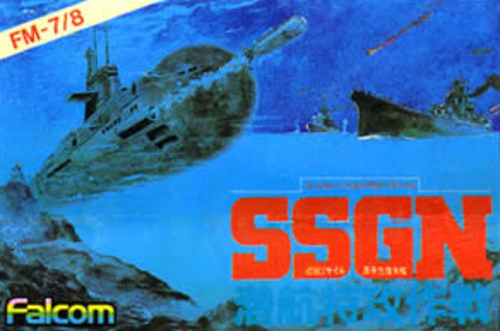 SSGN Covert Cruise Special Attack Strategy