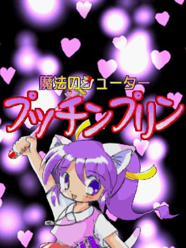 Mahou no Shooter Putchin Pudding