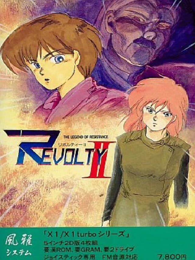 Revolty-II