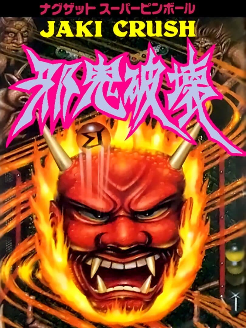 Jaki Crush