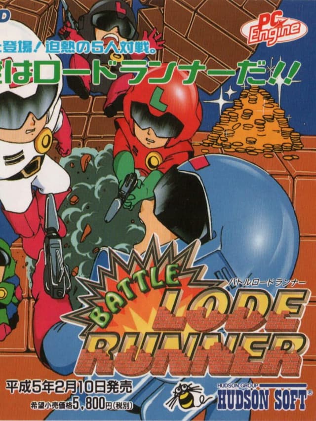 Battle Lode Runner