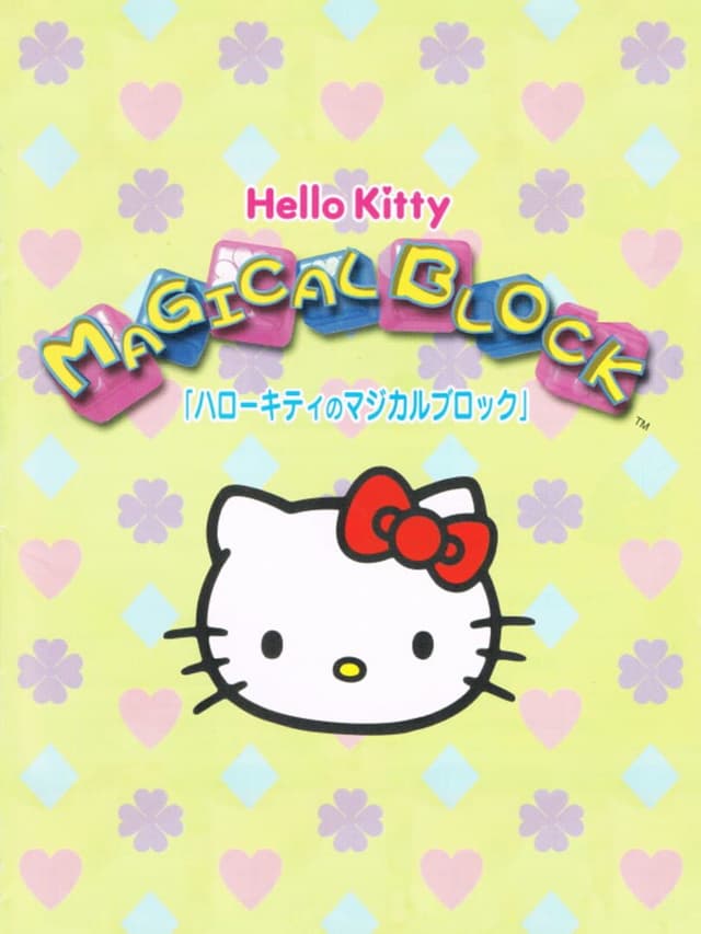 Hello Kitty Magical Block