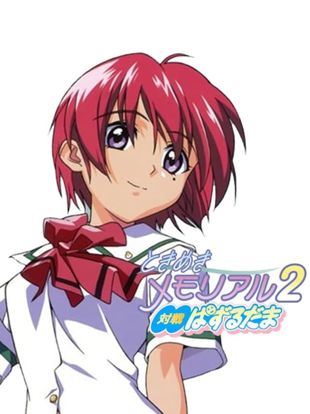 Tokimeki Memorial 2: Taisen Puzzle-Dama