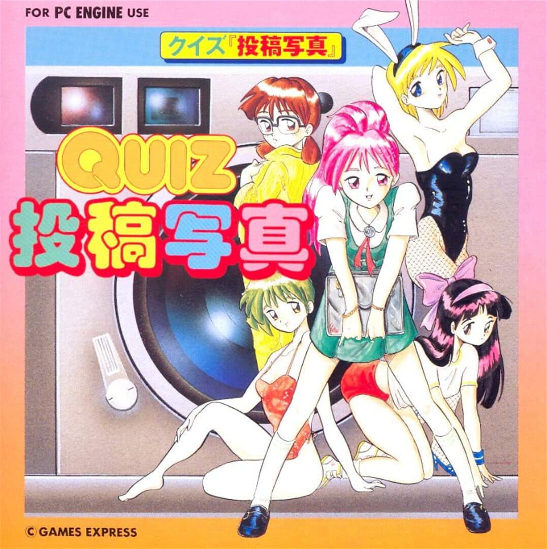 Quiz: Toukou Shashin