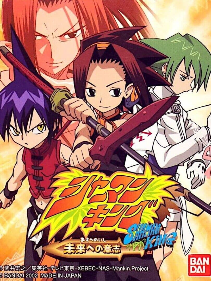 Shaman King: Asu he no Ishi