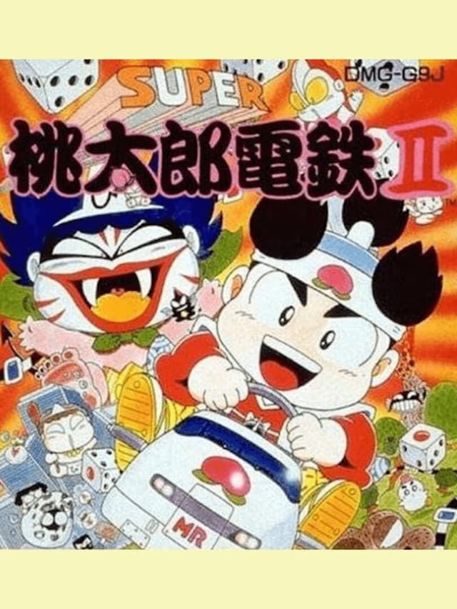 Super Momotaro Dentetsu II