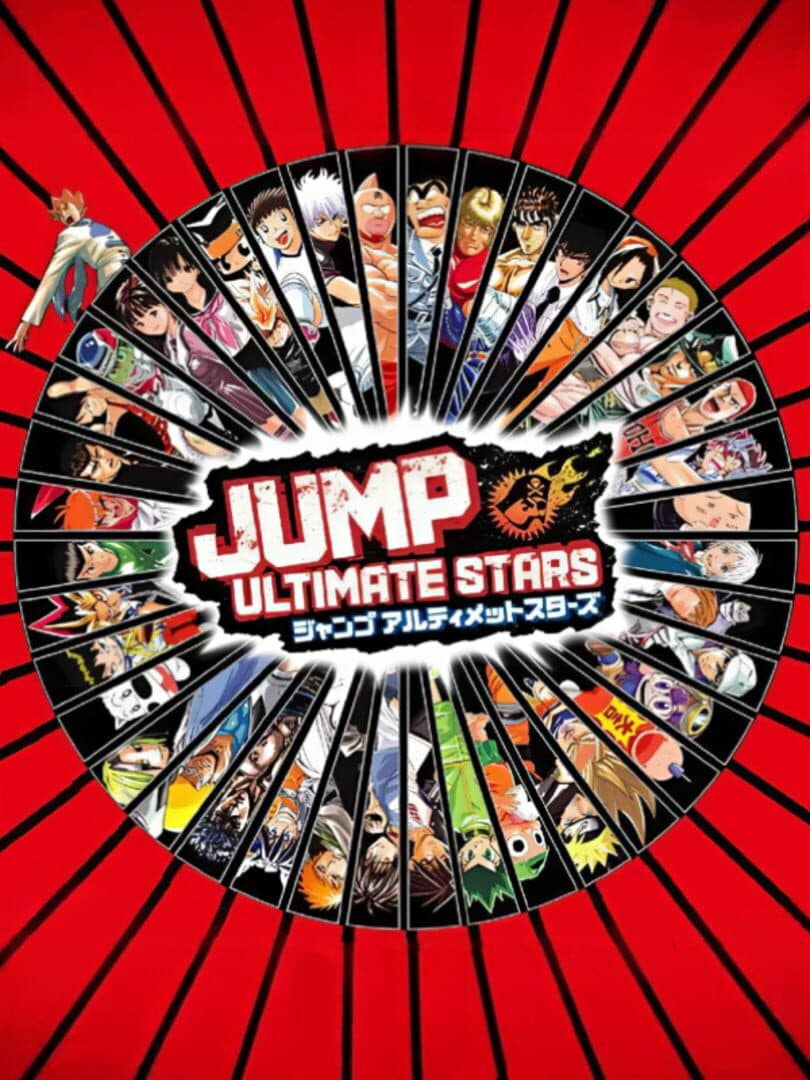 Jump Ultimate Stars
