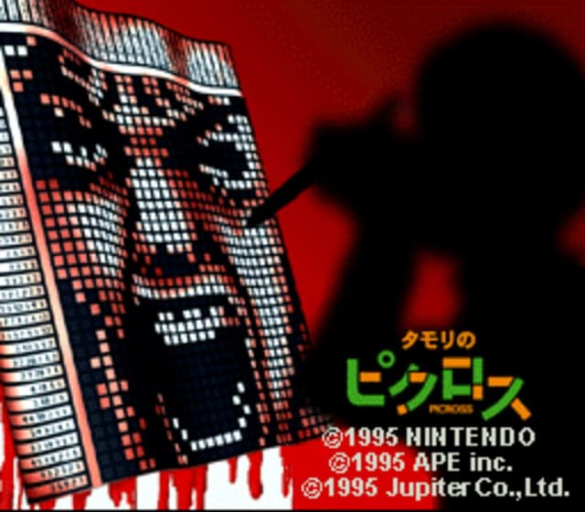 Tamori no Picross 8/1