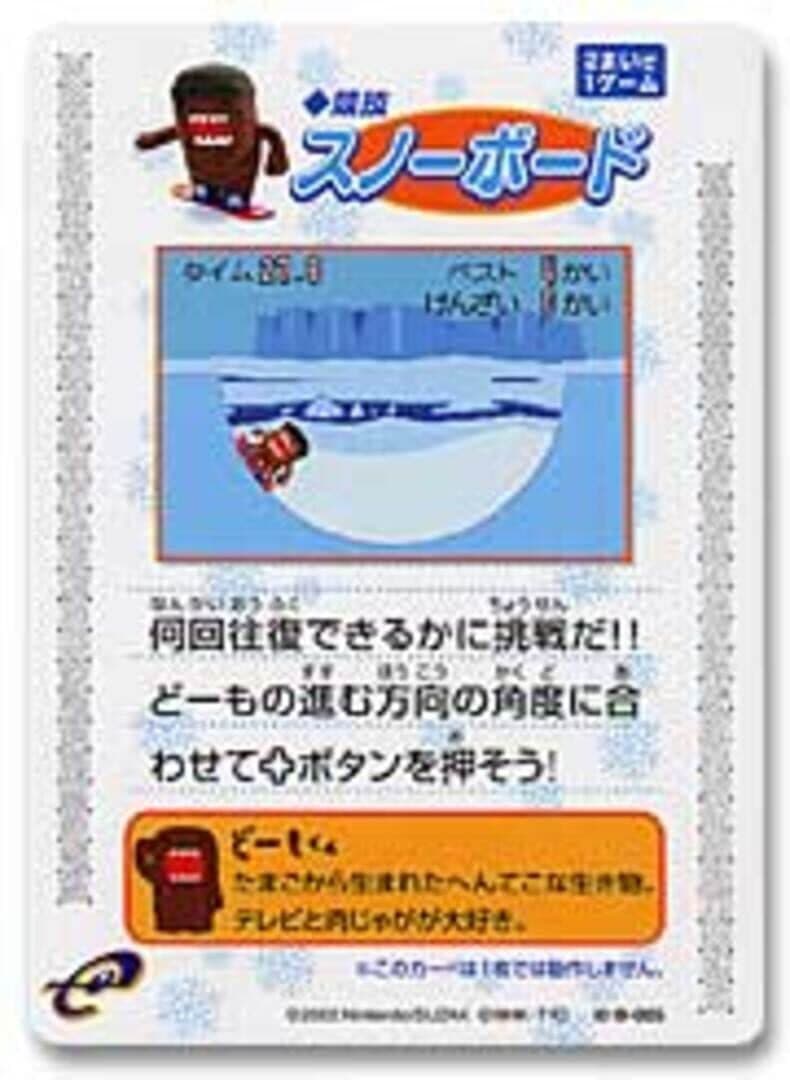Domo-kun no Card-e: Kyougi - Snowboard