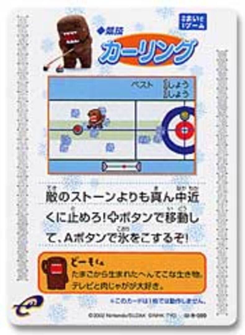 Domo-kun no Card-e: Kyougi - Curling (Domo-kun)