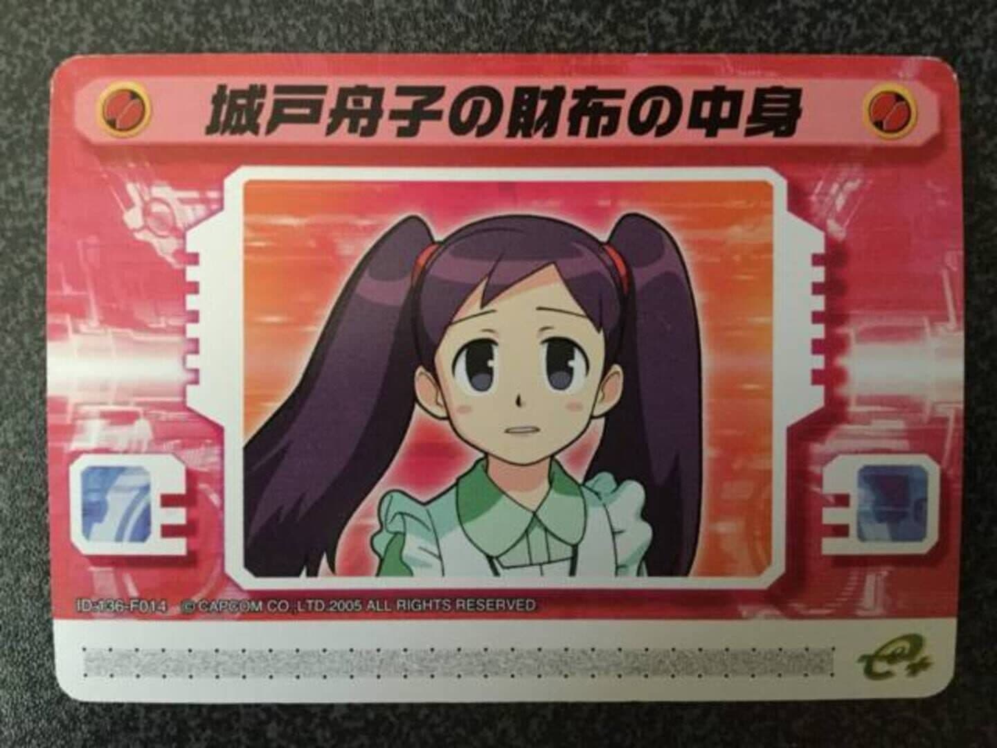 Mega Man Battle Network 5: Patch Card - Cash from Shuko's Wallet