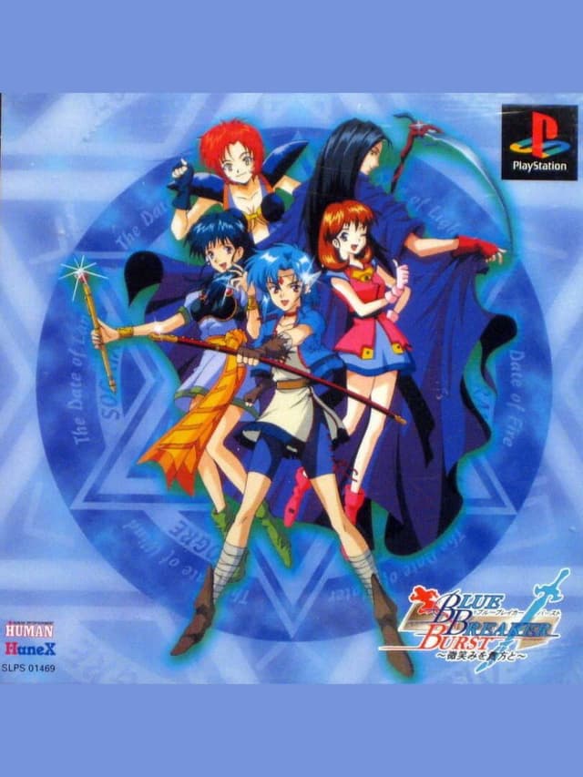 Blue Breaker Burst: Bishou o Anata to