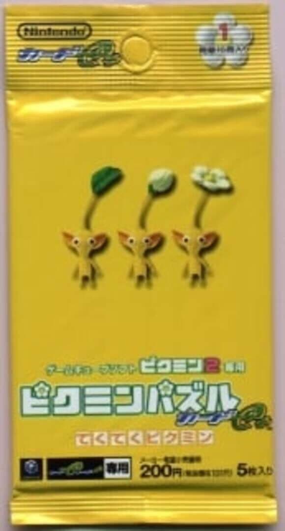 Pikmin Puzzle Card e+: Teku-teku Pikmin - Pack 1