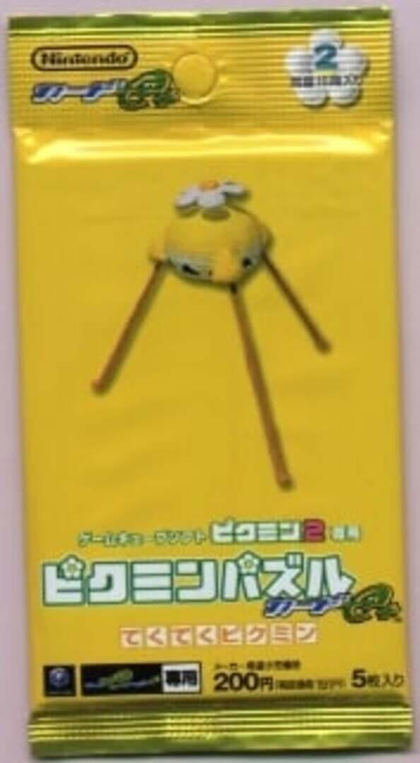 Pikmin Puzzle Card e+: Teku-teku Pikmin - Pack 2