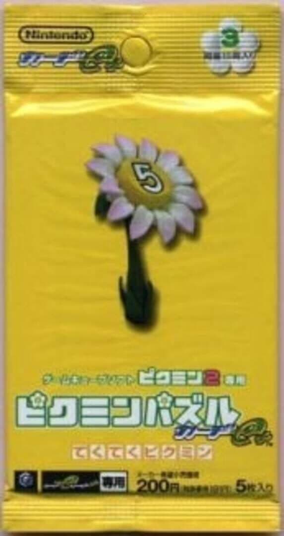 Pikmin Puzzle Card e+: Teku-teku Pikmin - Pack 3