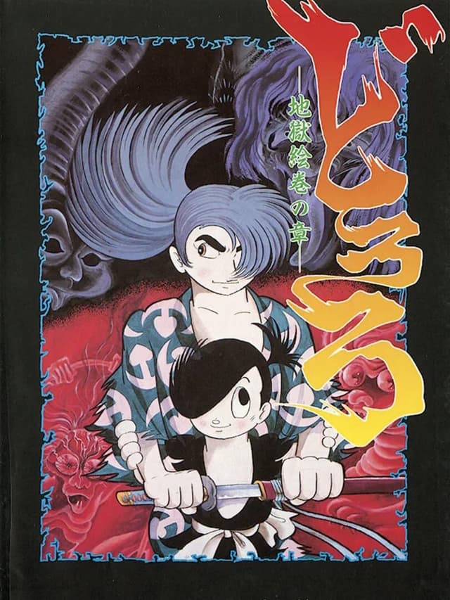Dororo: Jigoku Emaki no Shou
