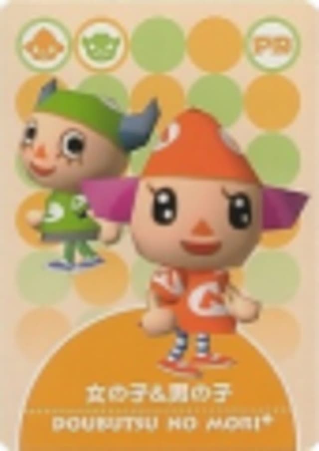 Hakkemii no Uranai SP