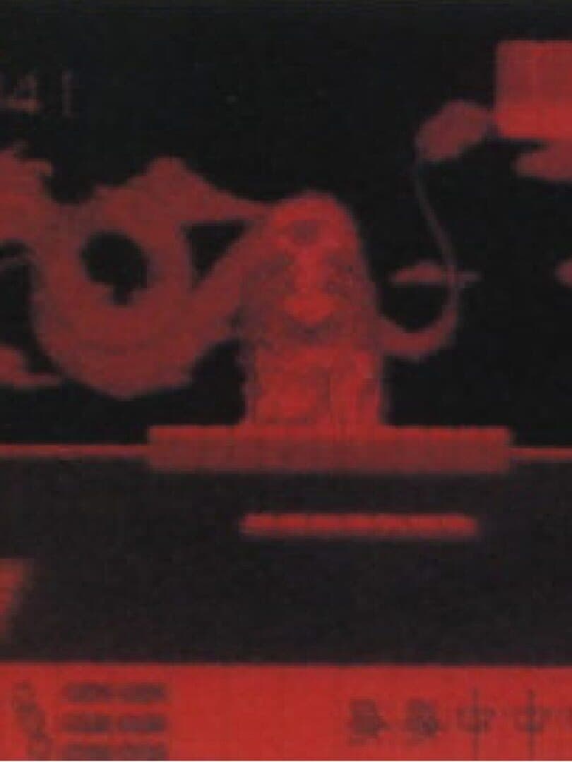 Virtual Double Yakuman