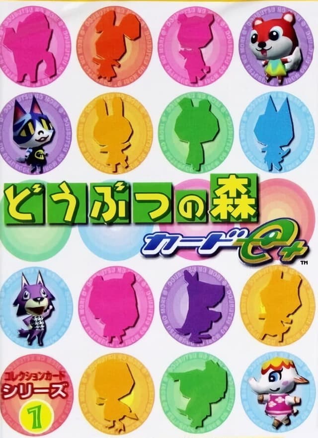 Doubutsu no Mori Card e+: Series 1