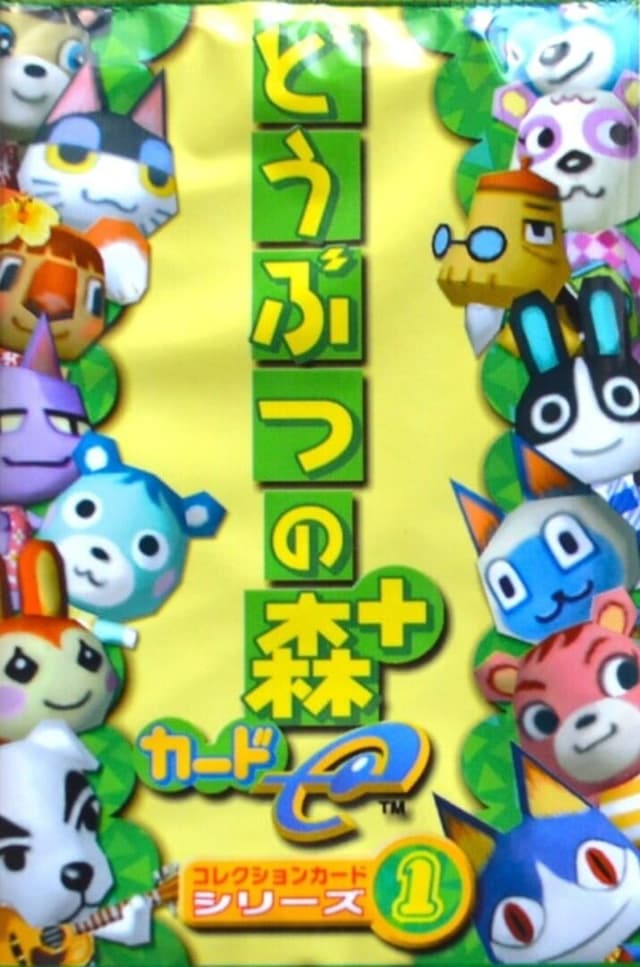 Doubutsu no Mori+ Card-e: Series 1
