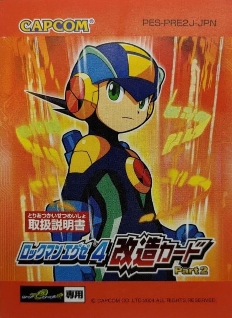 Rockman EXE 4: Kaizou Card - Part 2