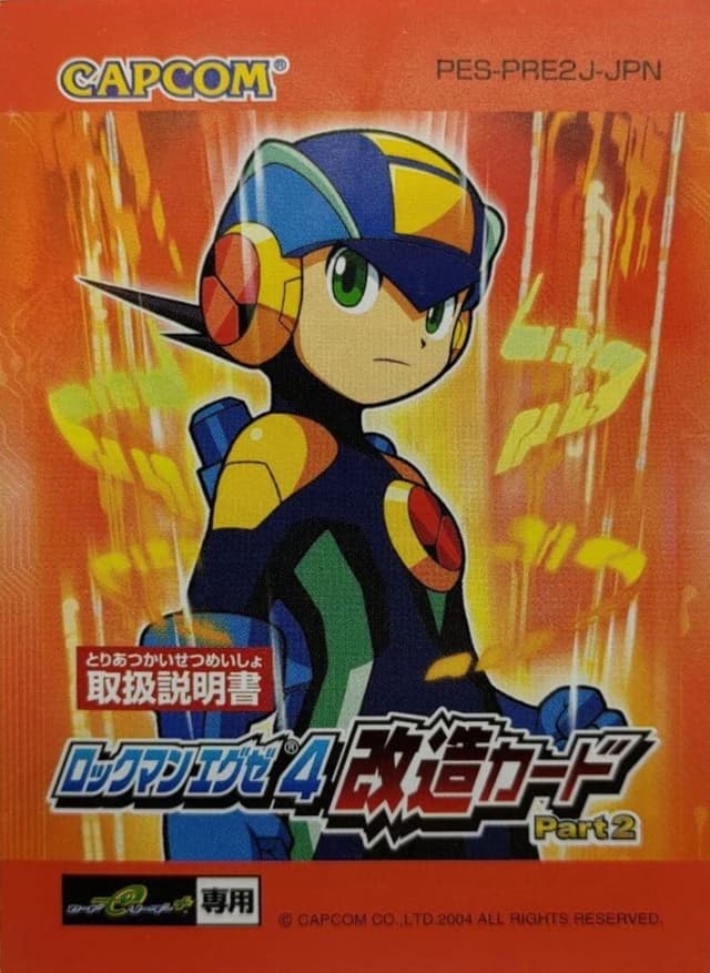 Rockman EXE 4: Kaizou Card - Part 2