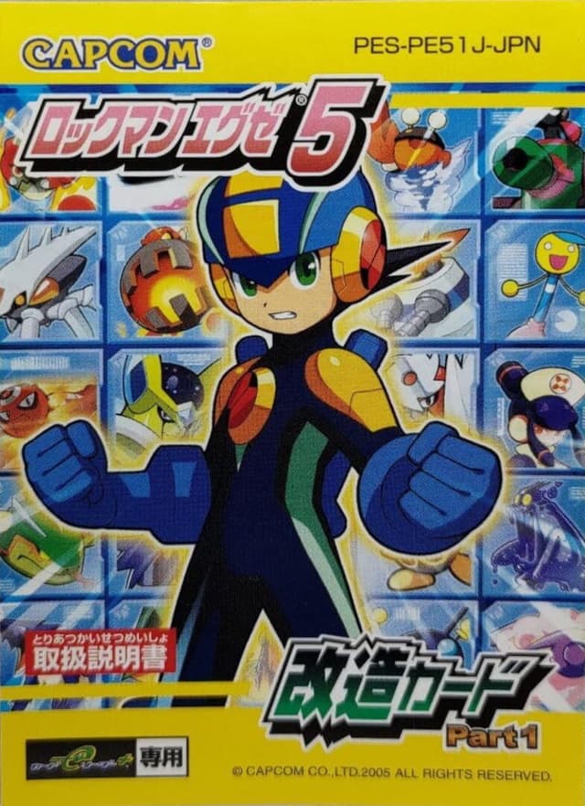 Rockman EXE 5: Kaizou Card - Part 1