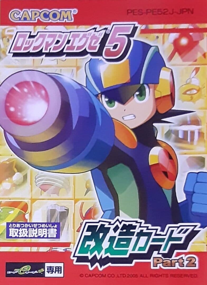 Rockman EXE 5: Kaizou Card - Part 2