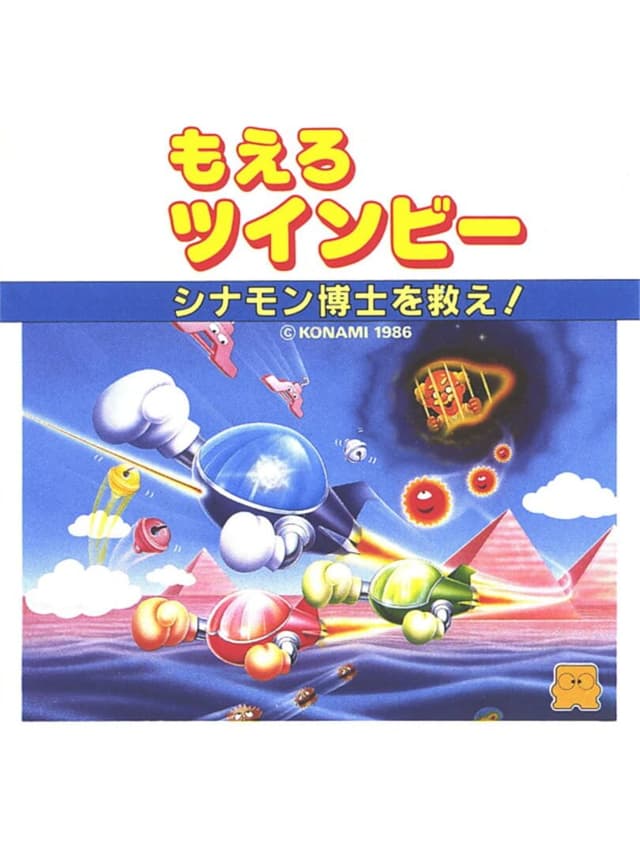 Moero TwinBee: Cinnamon Hakase wo Sukue!