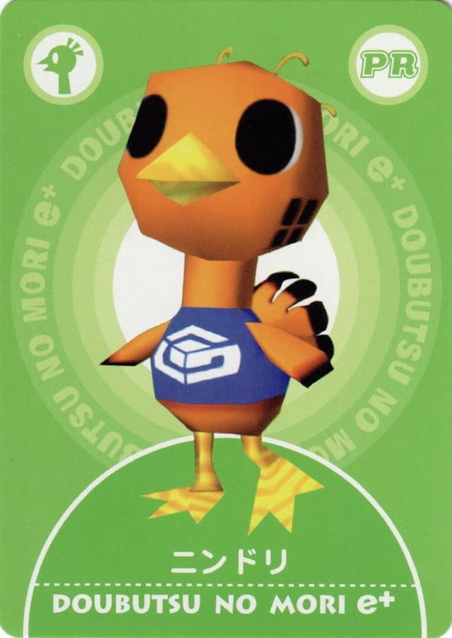 Doubutsu no Mori e+: PR - Nindori