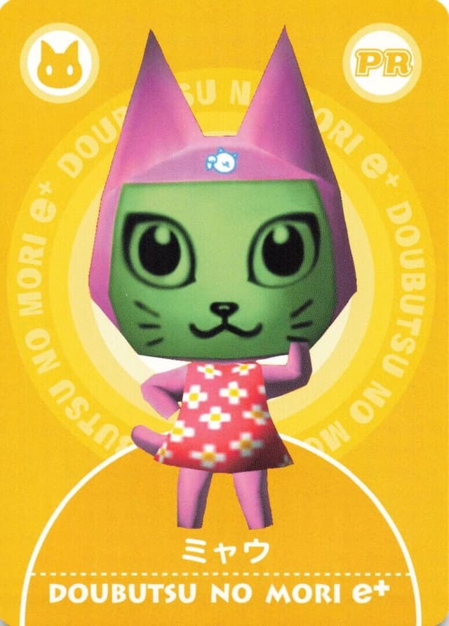 Doubutsu no Mori e+: PR - Meow