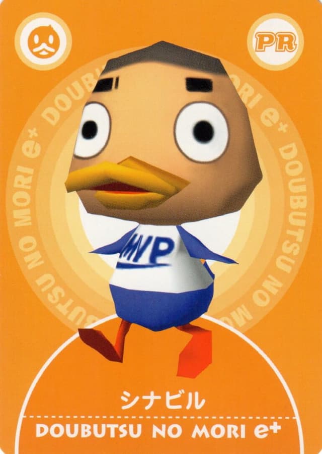 Doubutsu no Mori e+: PR - Shinabiru