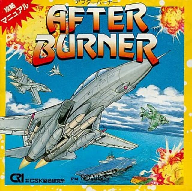 After Burner