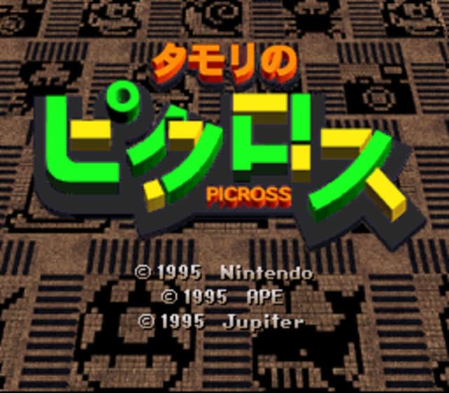 Tamori no Picross 5/3