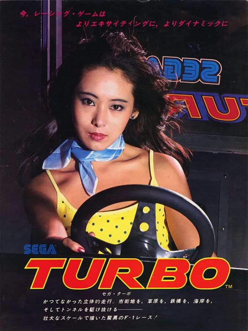 Turbo