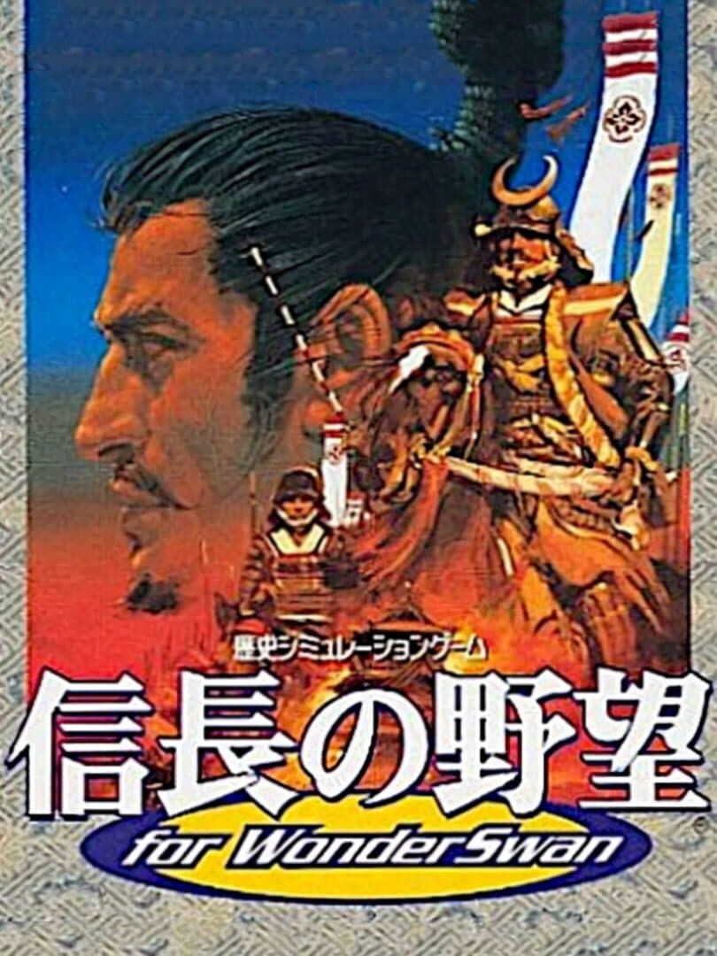 Nobunaga no Yabou for WonderSwan