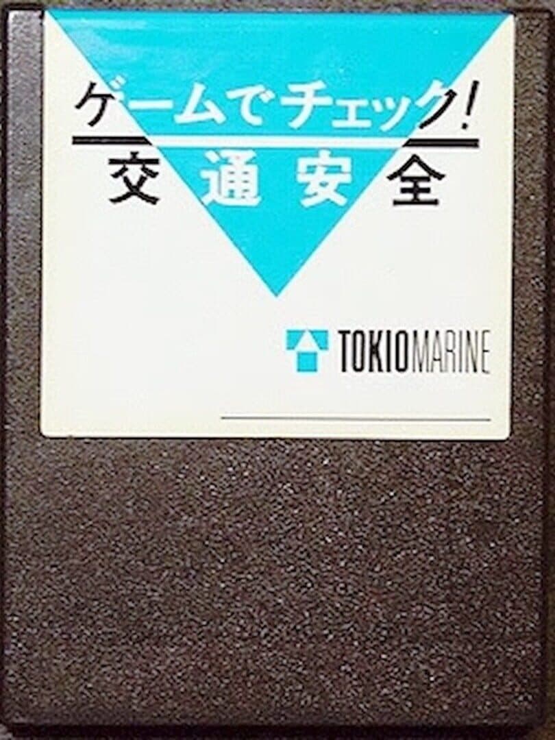 Game de Check! Koutsuu Anzen