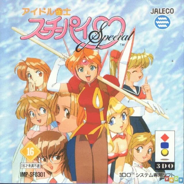 Idol Janshi Suchie-Pai Special