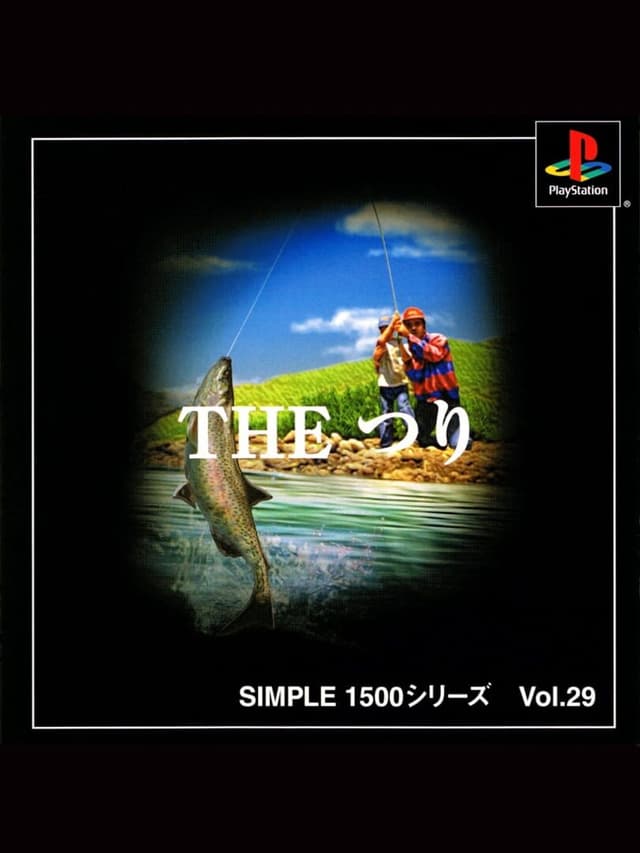 Simple 1500 Series Vol. 29: The Tsuri