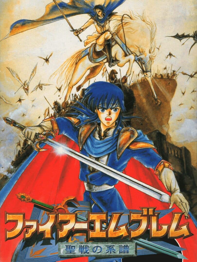Fire Emblem: Seisen no Keifu