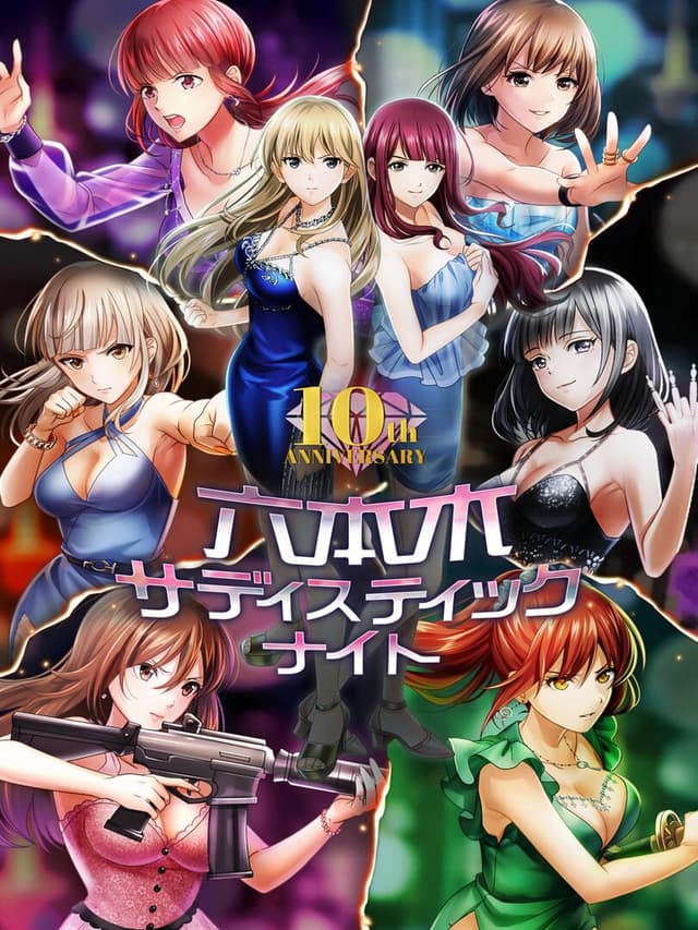 Roppongi Sadistic Night